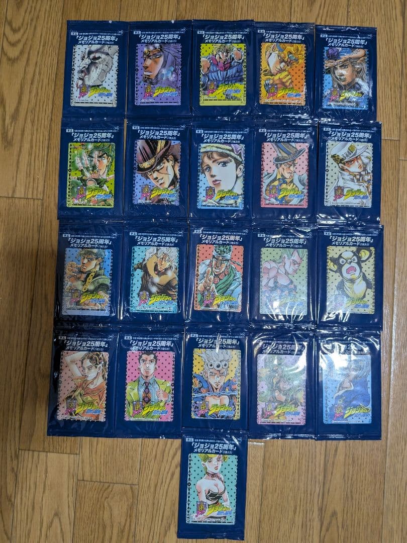 ジョジョの奇妙な冒険 25周年 メモリアルカードセット 未開封】ジョジョの奇妙な冒険 25周年 メモリアルカード7種セット