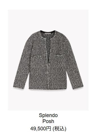 ☆美品☆セオリー リュクス Splendo Posh カーディガン ジャケット