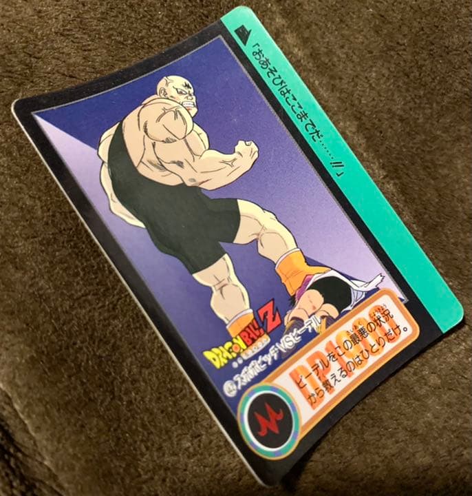 775 ドラゴンボール カードダス BANDAI 42スポポビッチVSビーデル