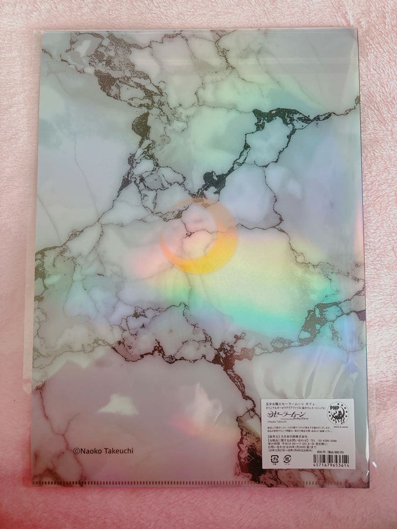 美少女戦士セーラームーン セーラームーンカフェ オーロラクリア