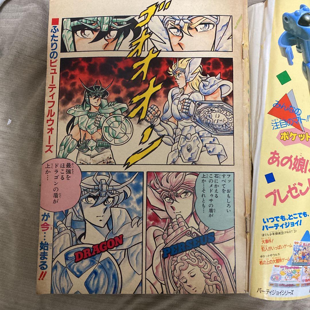 週間少年ジャンプ1987年7号聖闘士星矢連載一周年表紙&カラー - メルカリ