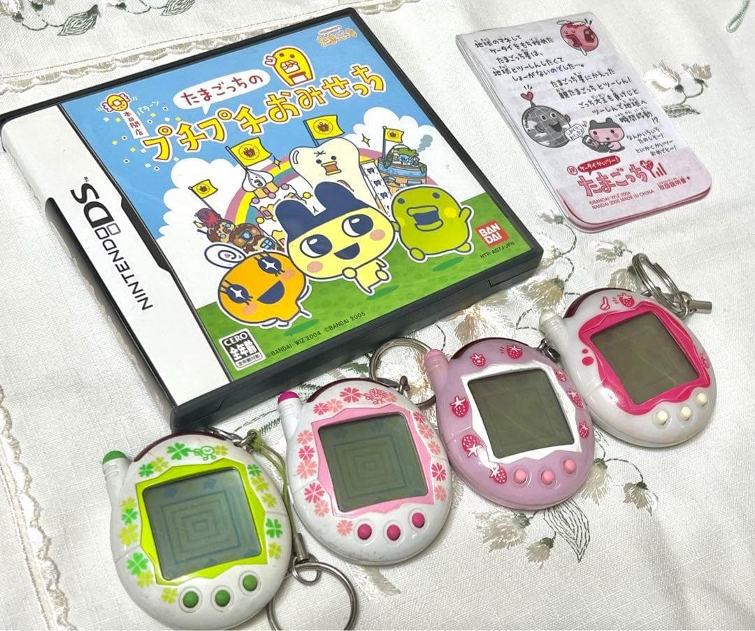 激レア】祝ケイタイかいツー！たまごっちプラス いちごみるく いちご