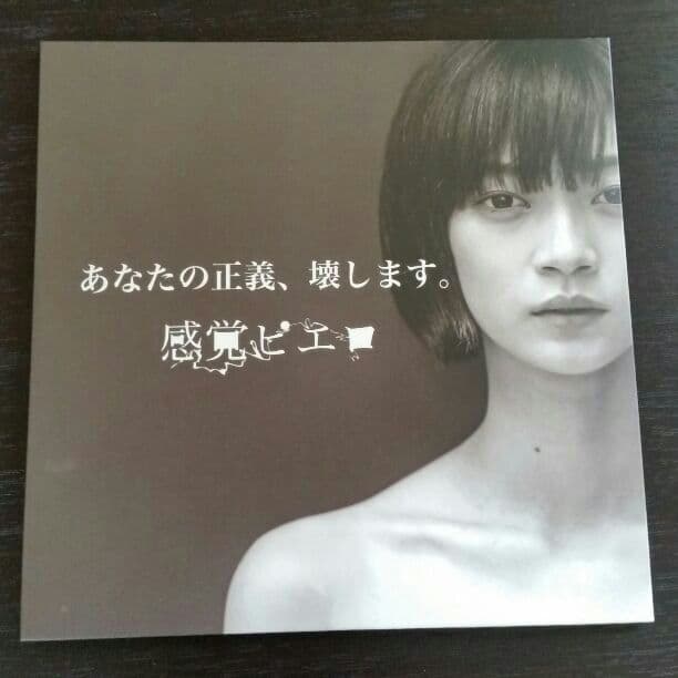 BALZAC 新品 最新2025会場限定CD & DVD バルザック