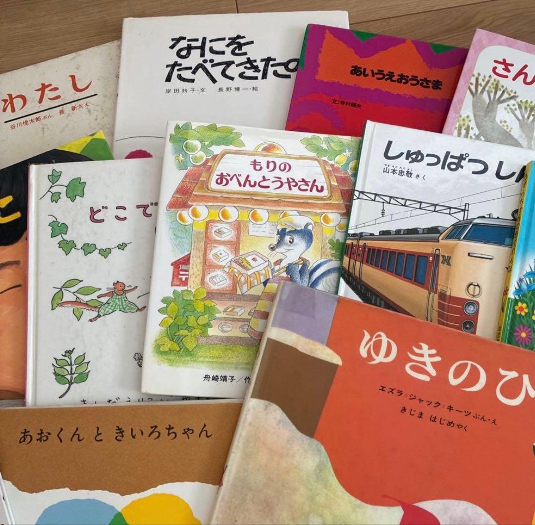 今週削除 2歳3歳4歳 絵本 16冊 ぐりとぐら ゆびたこ 公文推薦図書