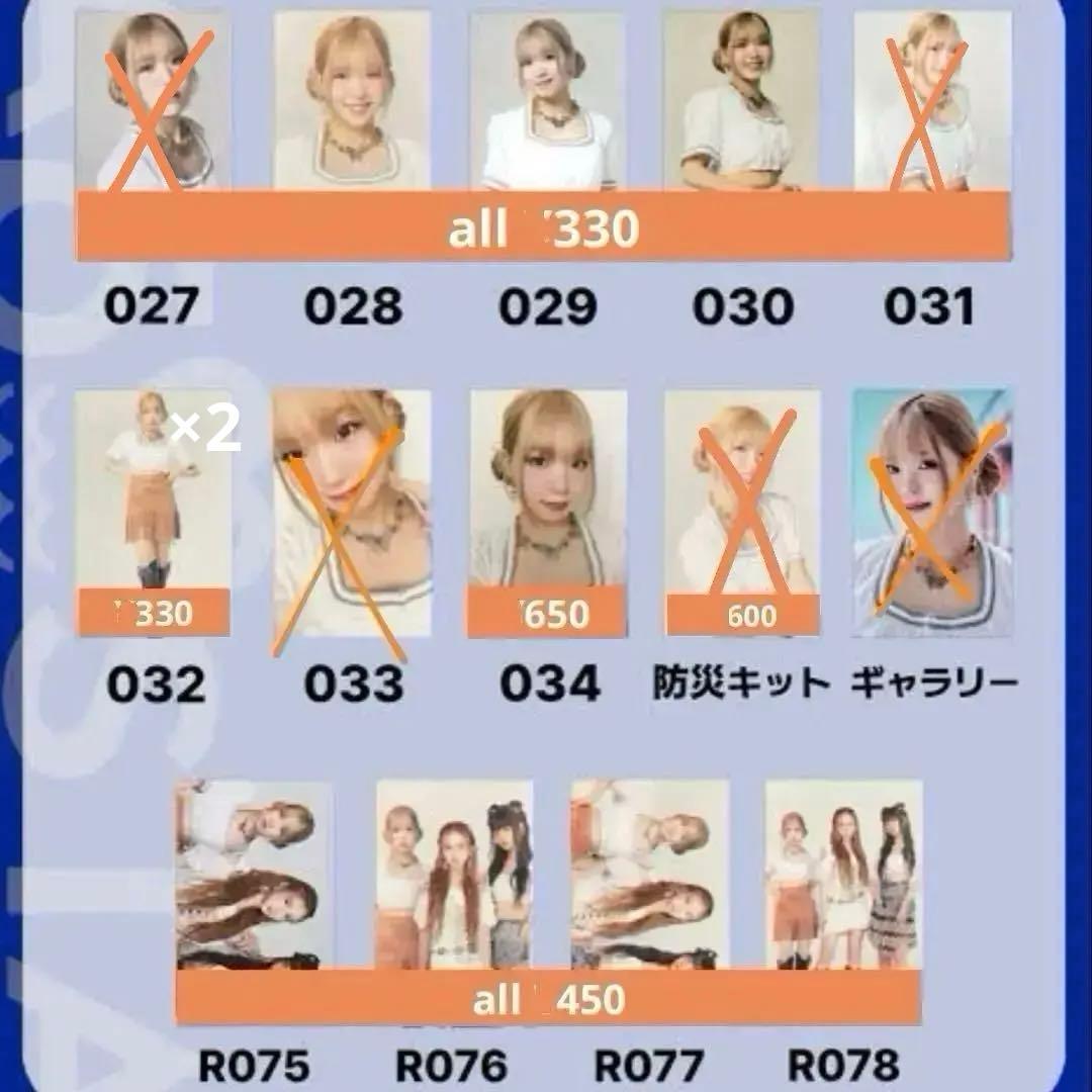 海老原鼓 グッズ 全10ページ - メルカリ