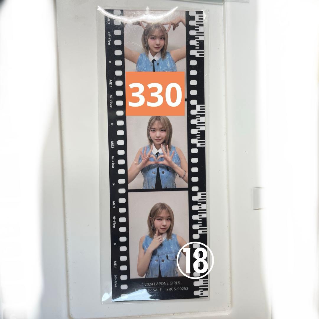 海老原鼓 グッズ 全10ページ - メルカリ