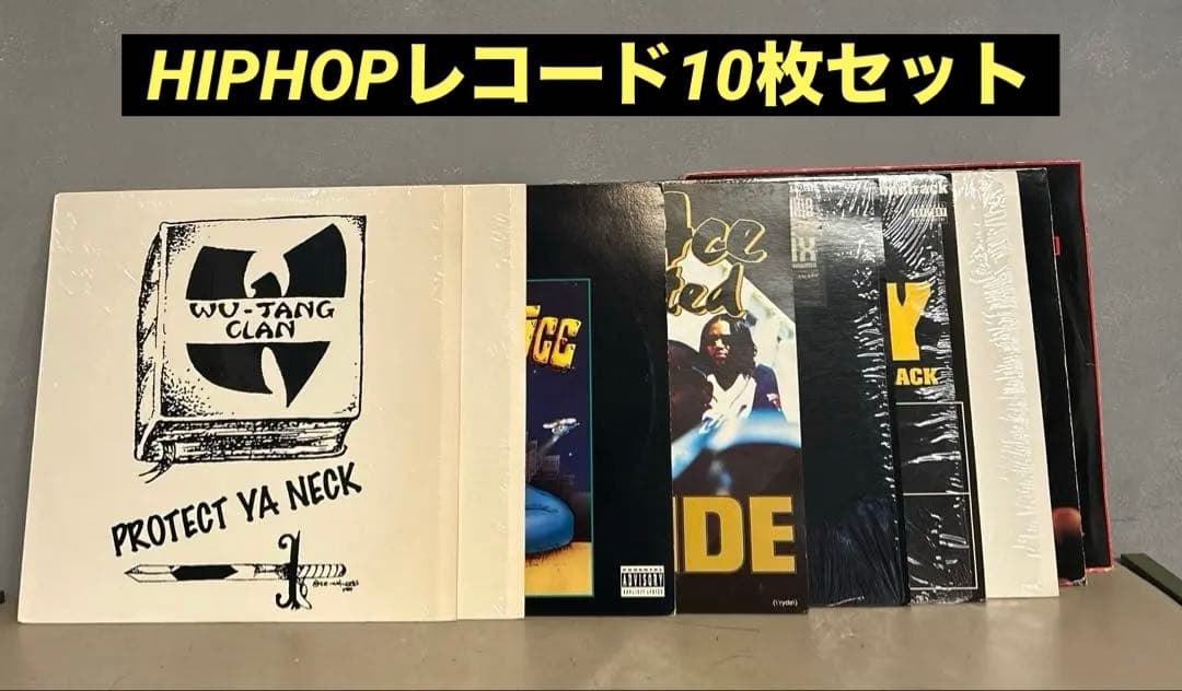 HIPHOPレコード10枚セット - メルカリ