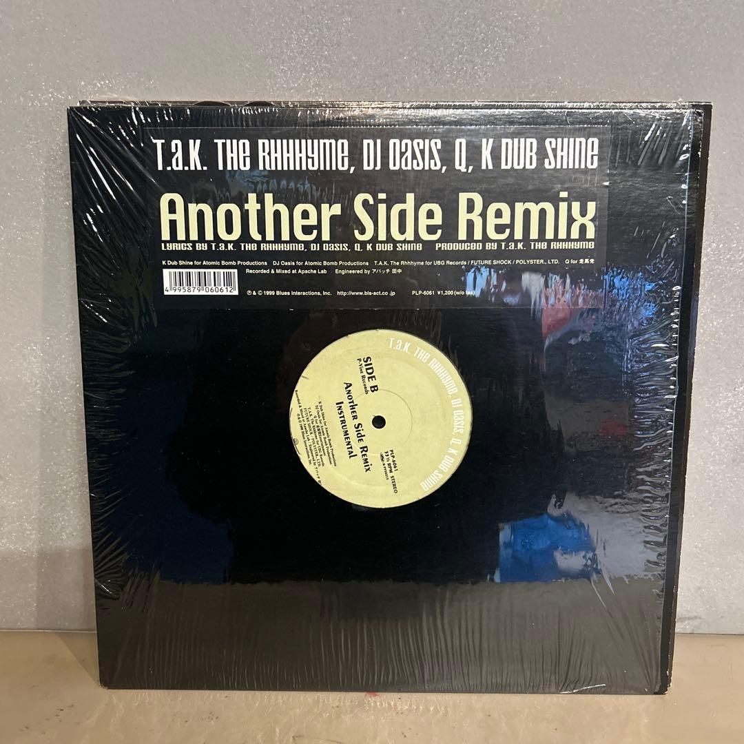 HIPHOPレコード10枚セット - メルカリ