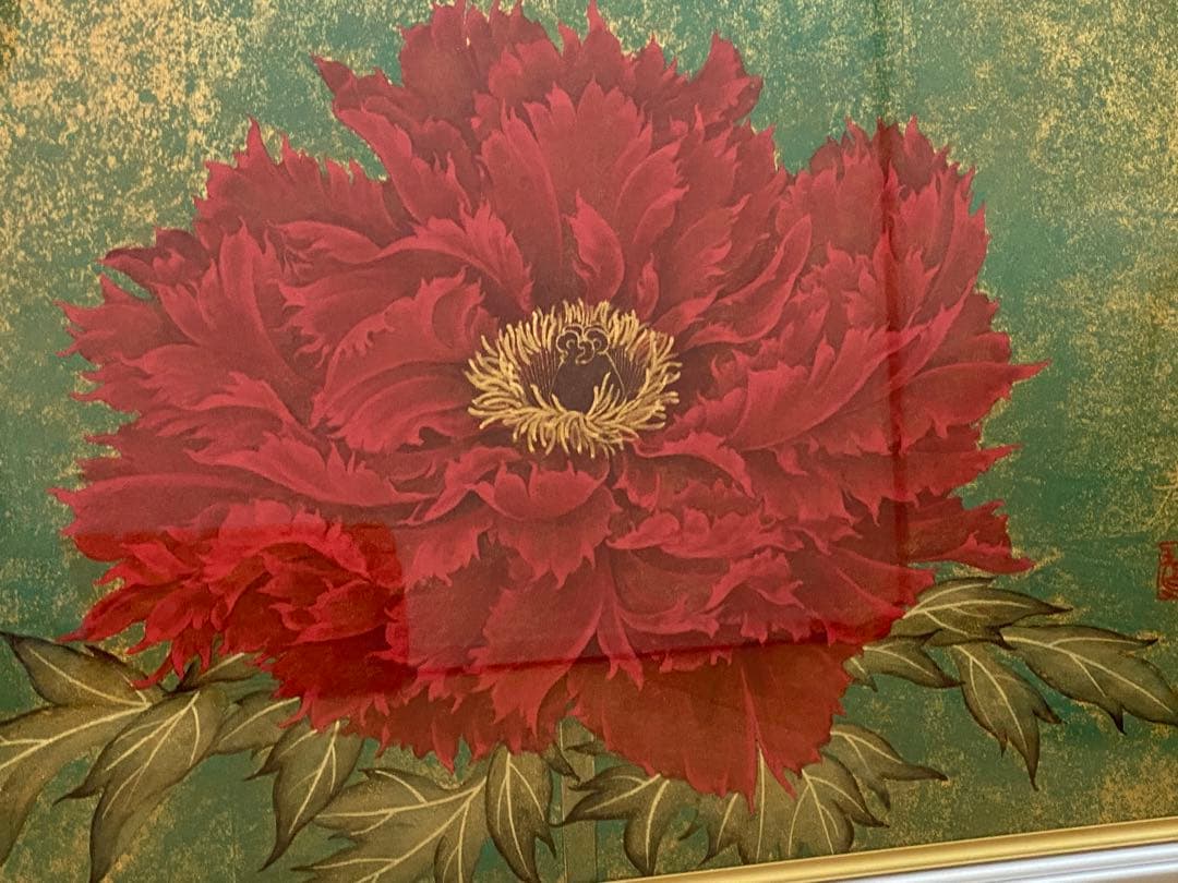 間瀬静江 画題「 赫 」