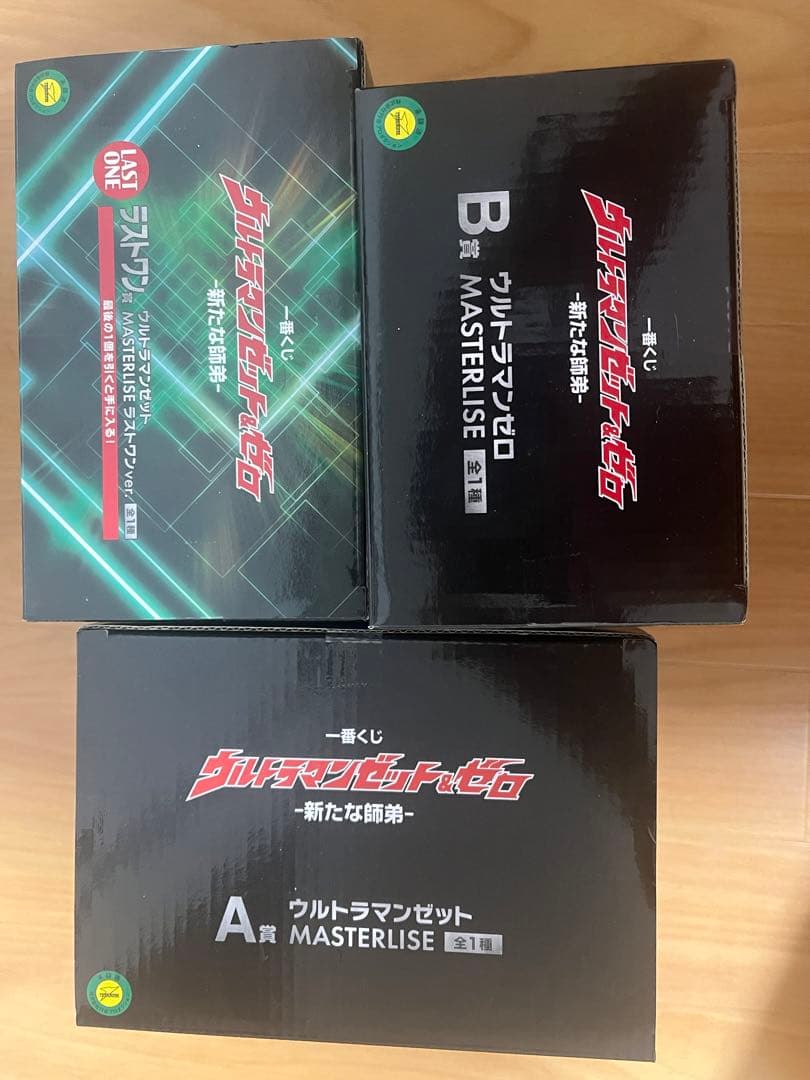 ウルトラマン一 新たなる師弟 一番くじ A賞 B賞 ラストワン賞 セット