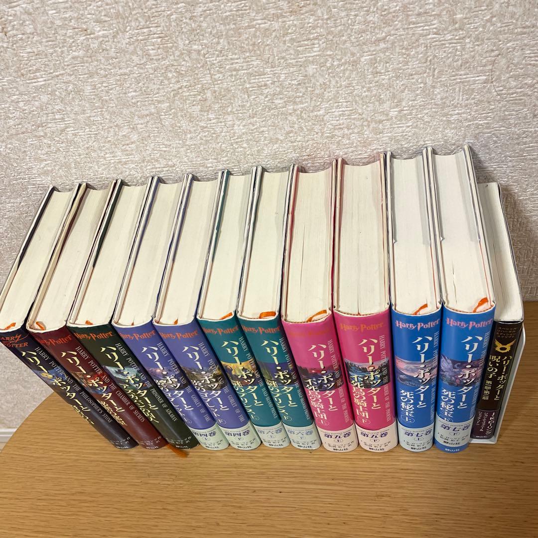 全巻セット ハリーポッター 呪いの子 - メルカリ