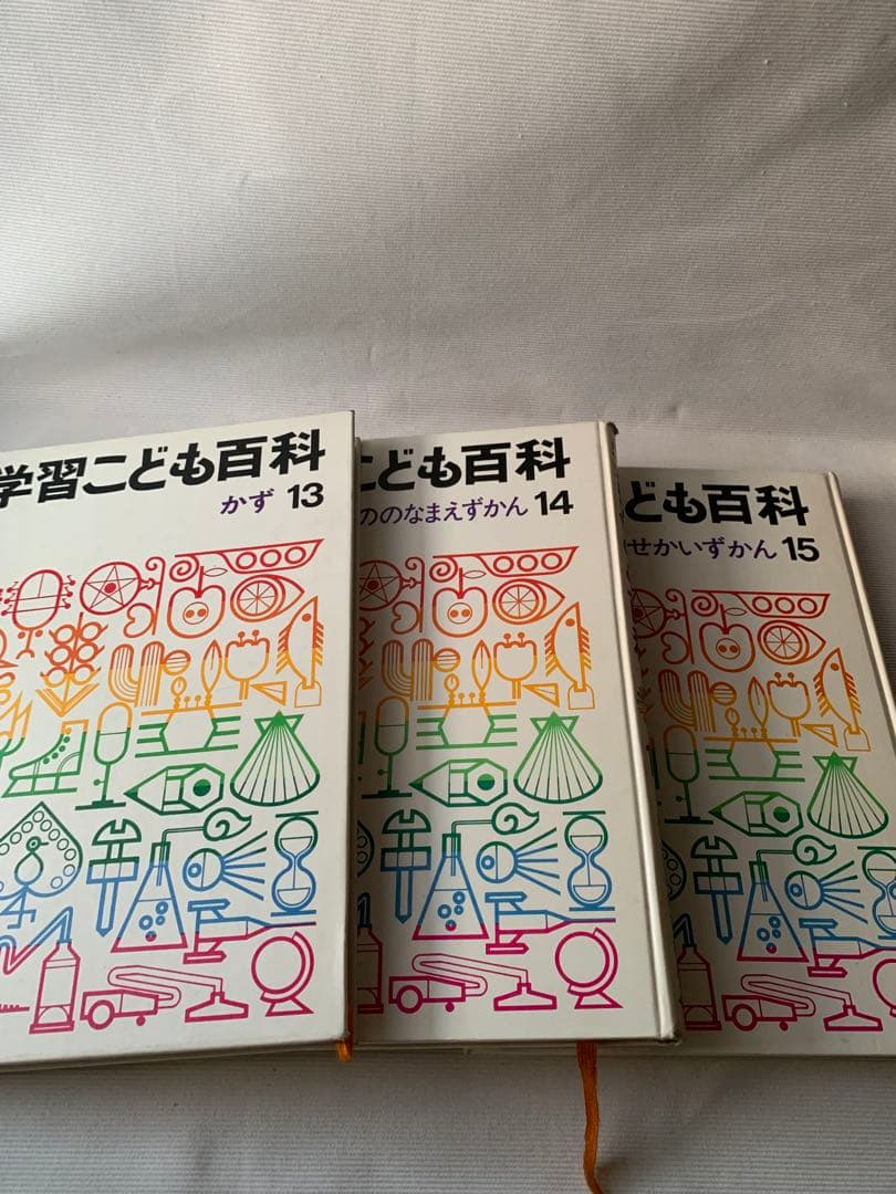 昭和レトロ 学研 百科事典 学習こども百科全15巻セット＋1〜10巻索引本