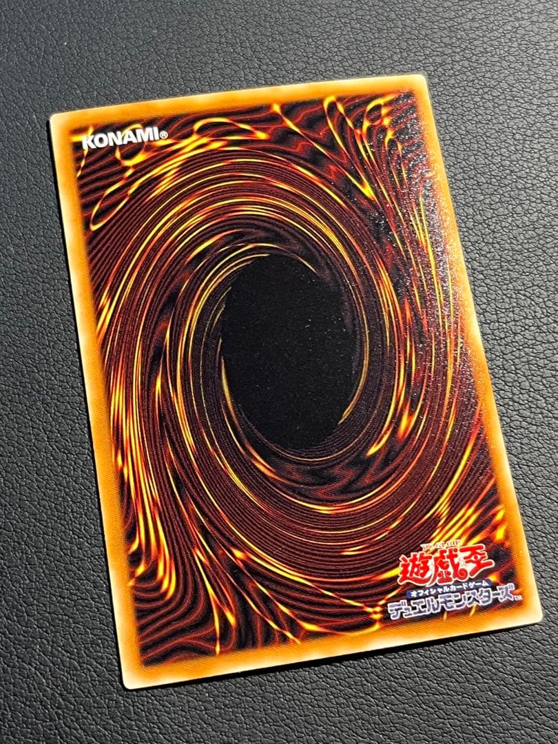 遊戯王【MA】2期 甦りし魂 ☆セミコンプ53枚セット ウルパラ2枚含む