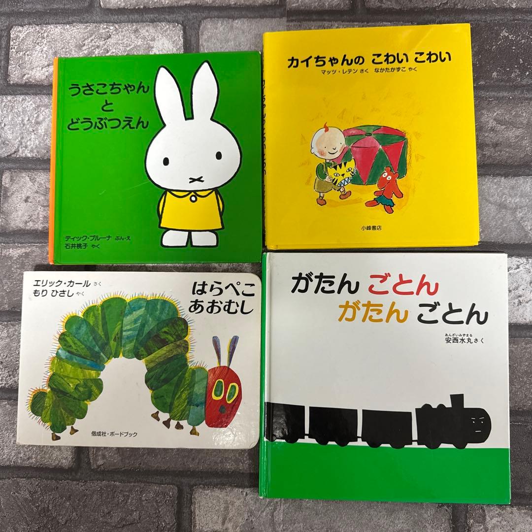 人気絵本 まとめ売り くもん推薦 福音館書店 ぐりとぐらなど 35冊