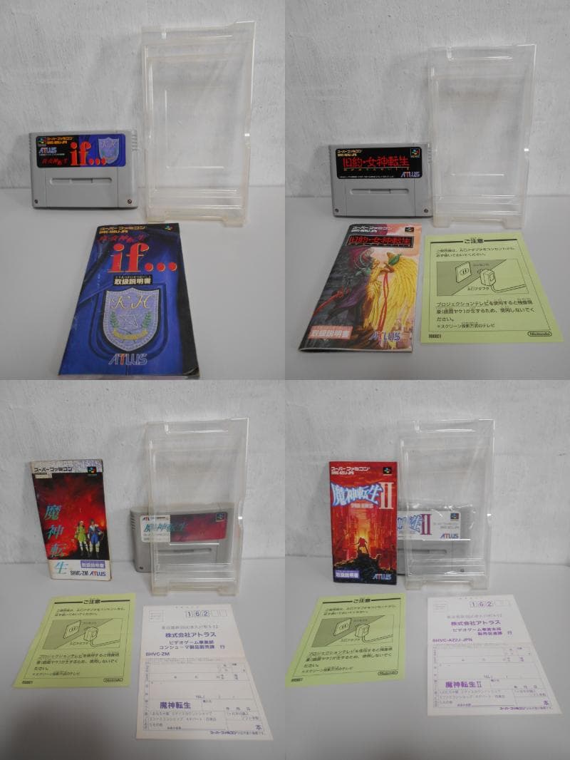 ノ*ス様 アトラス 女神転生シリーズ 8本セット FC SFC