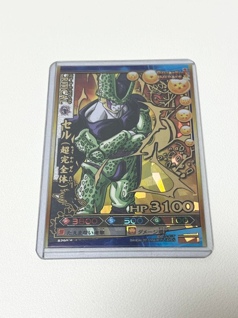 ドラゴンバトラーズ まとめ売り 爆レア - メルカリ