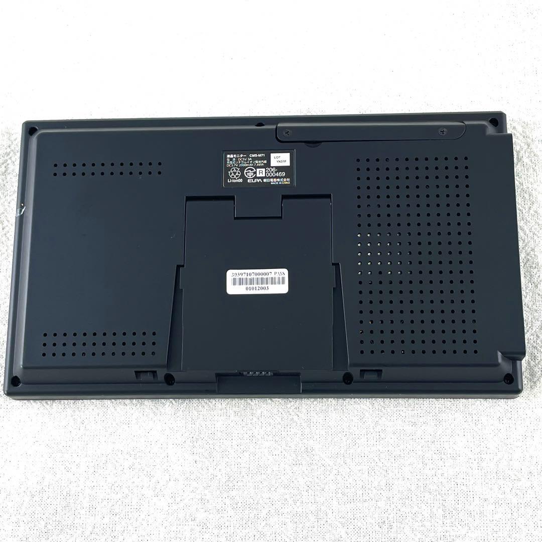ELPA バッテリー内蔵 7 インチ液晶モニター CMS-M71 - メルカリ