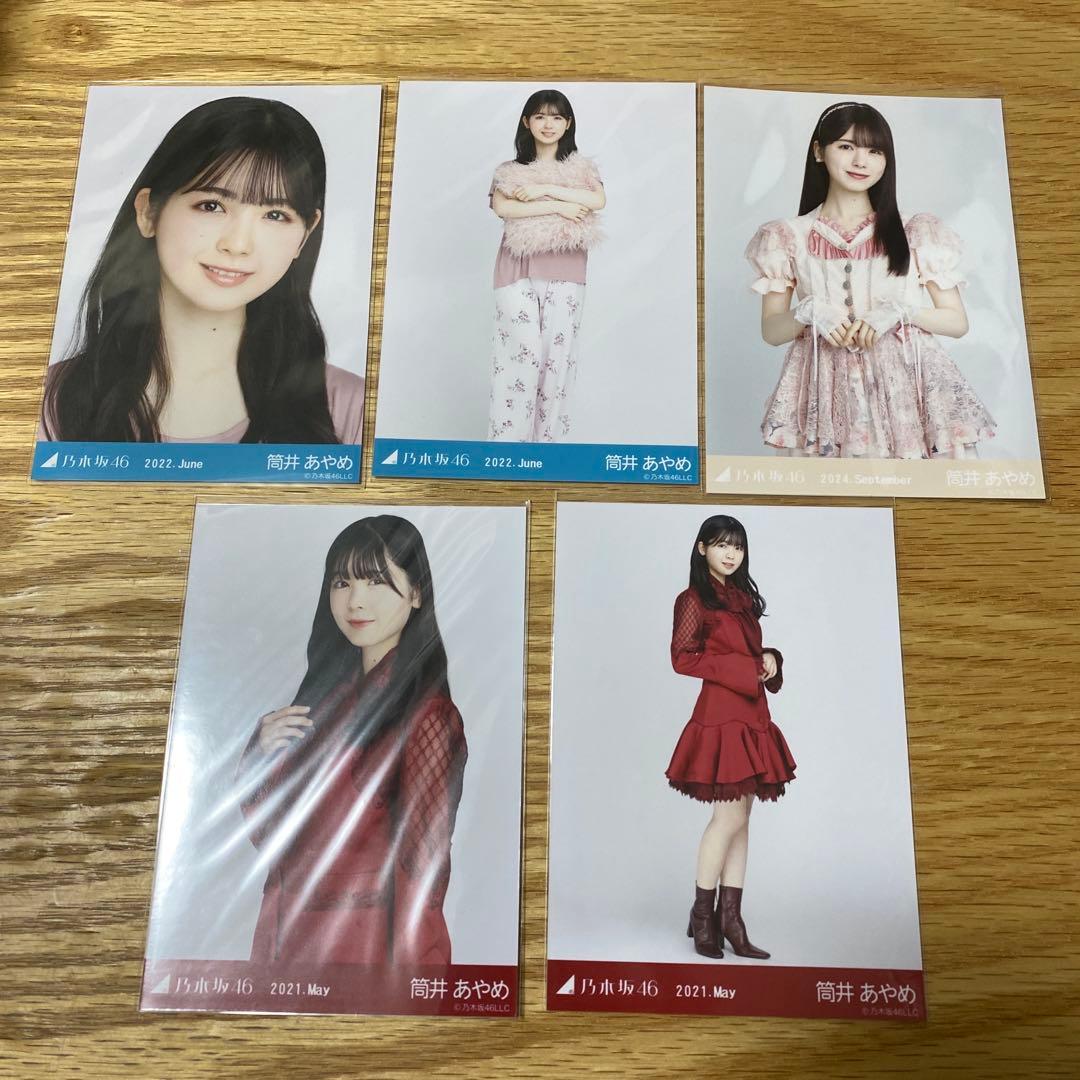 筒井あやめ 乃木坂46 まとめ売り 5枚セット - メルカリ