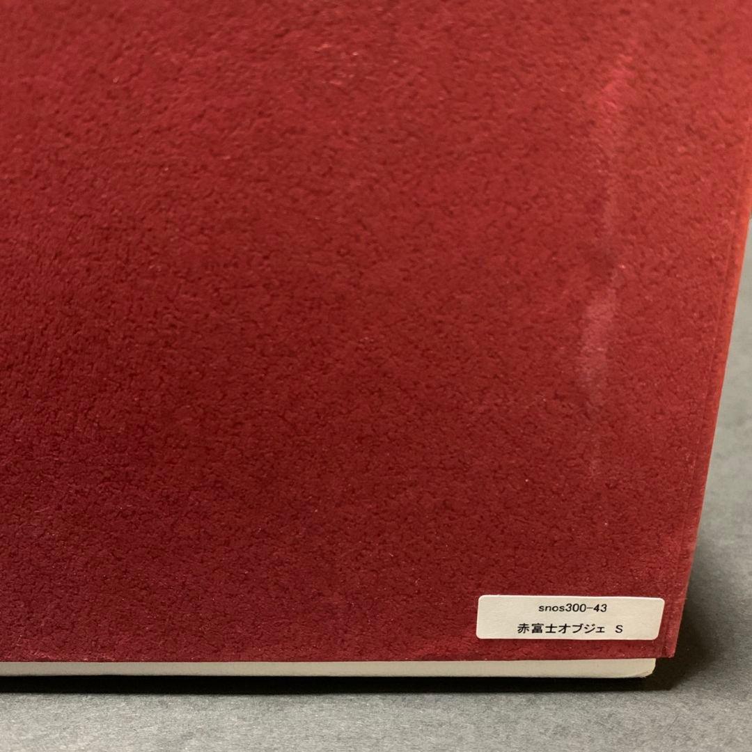 ガラス作家 ノグチミエコ ガラスペーパーウェイト 赤富士 - メルカリ