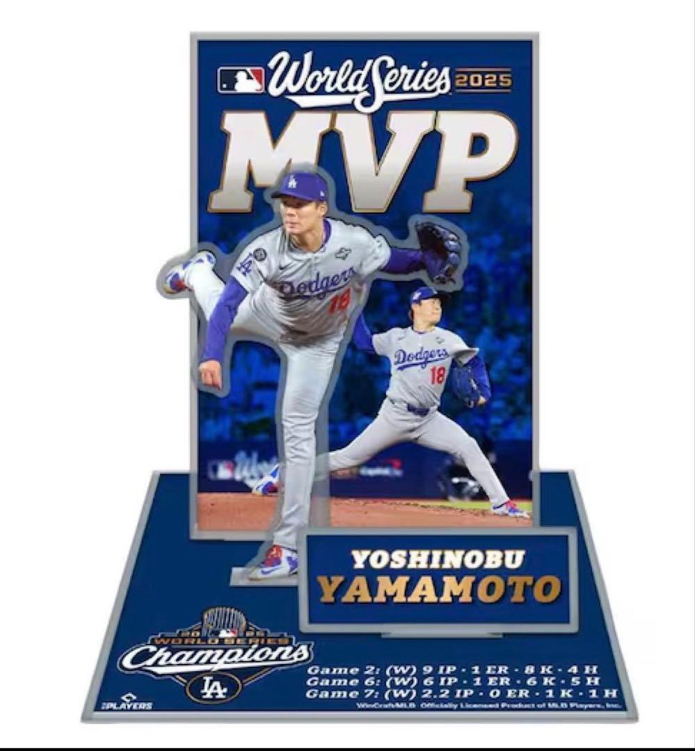 ワールドシリーズMVP山本由伸アクリルスタンド - メルカリ
