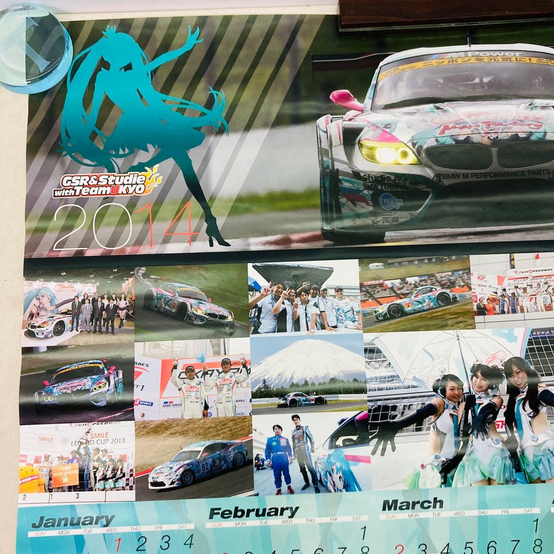 2枚セット】SUPER GT 初音ミク B2ポスター カレンダー S31 GOODSMILE