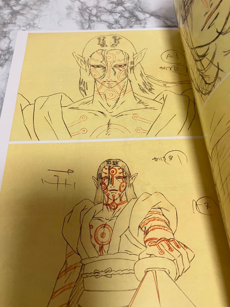 橋本敬史画集 モノノ怪 - メルカリ