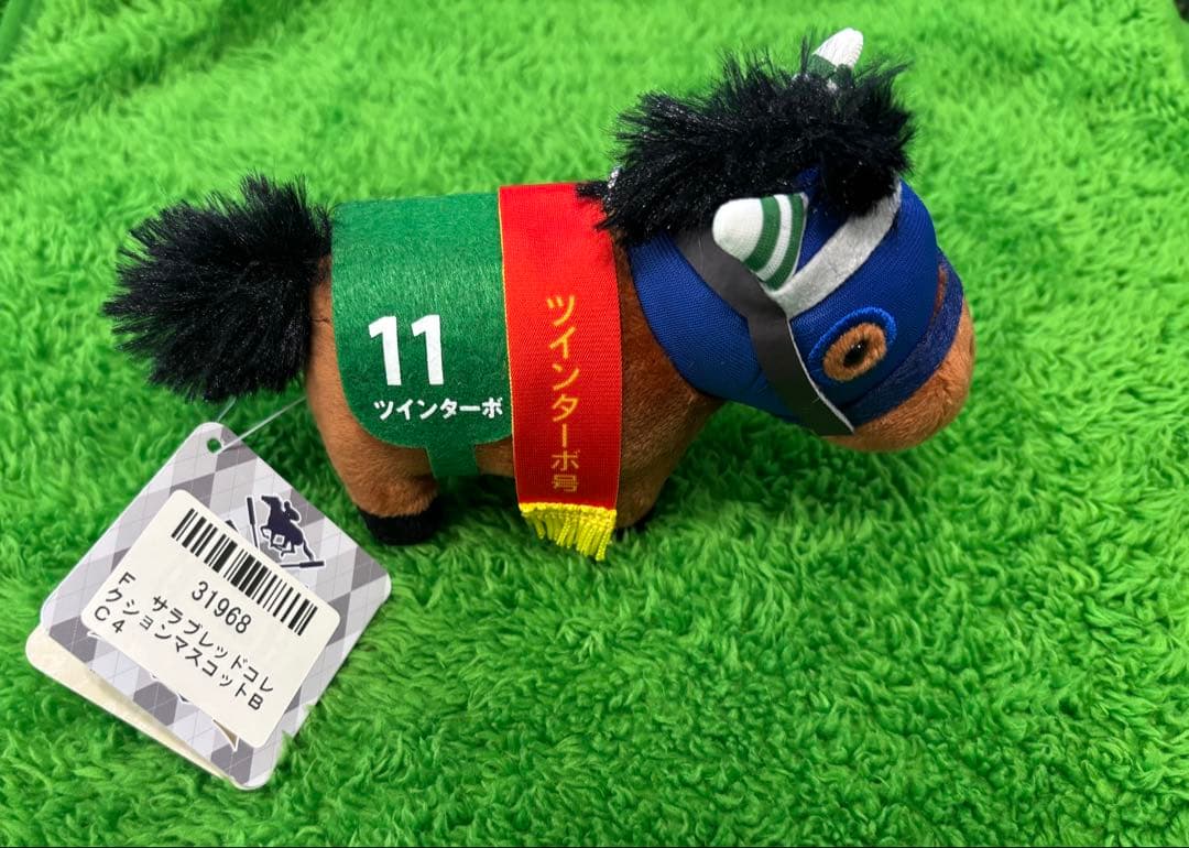 ウマ娘 サラブレッドコレクション マスコットボールチェーン4 ツイン