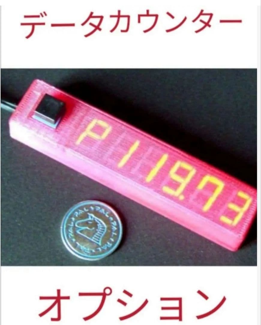 パチスロ実機 少女☆歌劇 レヴュースタァライト オートプレイユニット