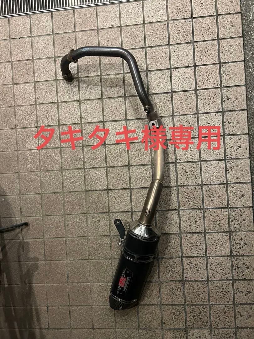 タキタキ　SUZUKI ジクサー250/SF250 ヨシムラマフラー ジクサー250/SF250 GPマグナム105 サイクロン 機械曲 フルエキゾースト