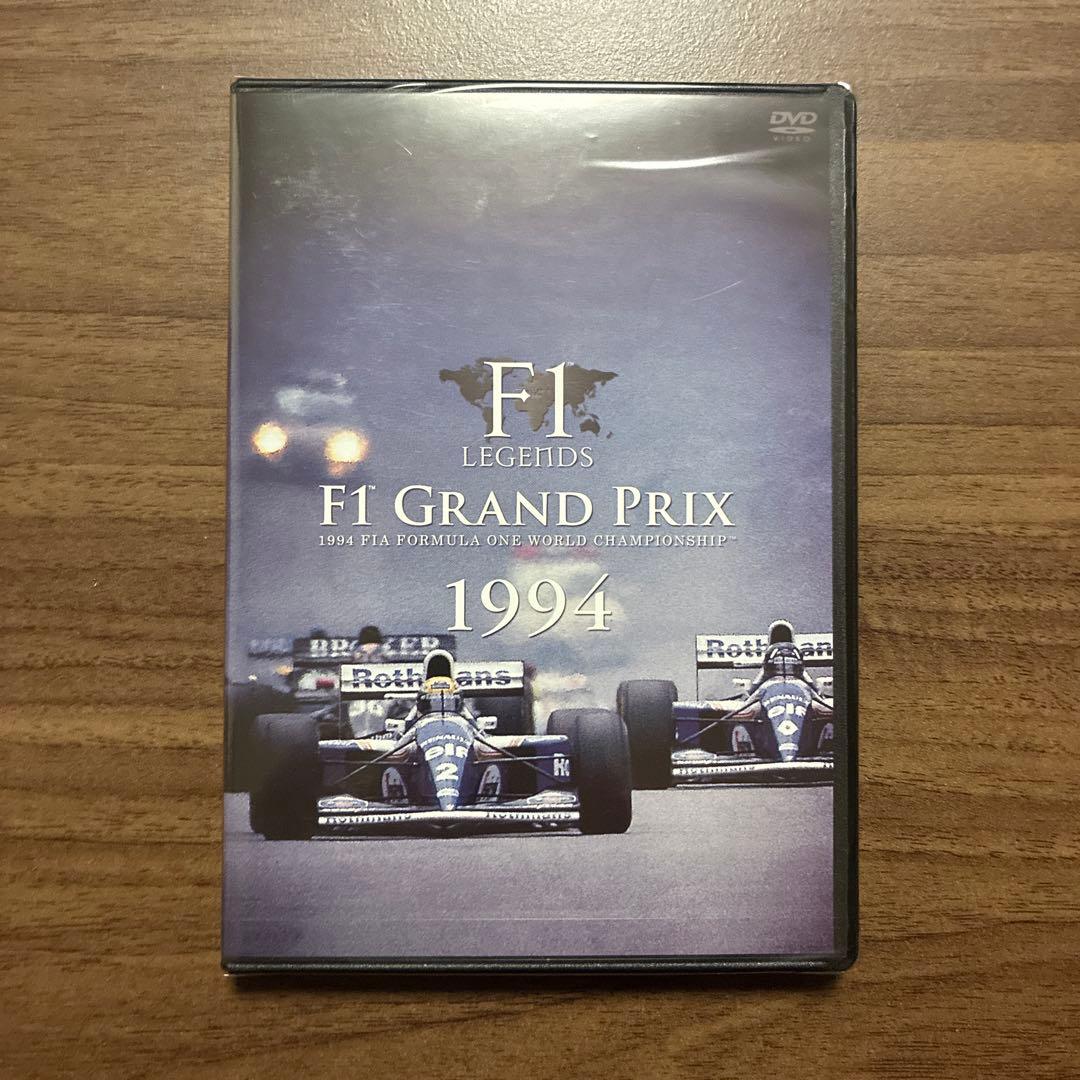 F1 LEGENDS F1 Grand Prix 1994〈3枚組〉　新品未開封 Amazon.co.jp: F1 LEGENDS F1 Grand Prix 1994 〈3枚組〉 [DVD