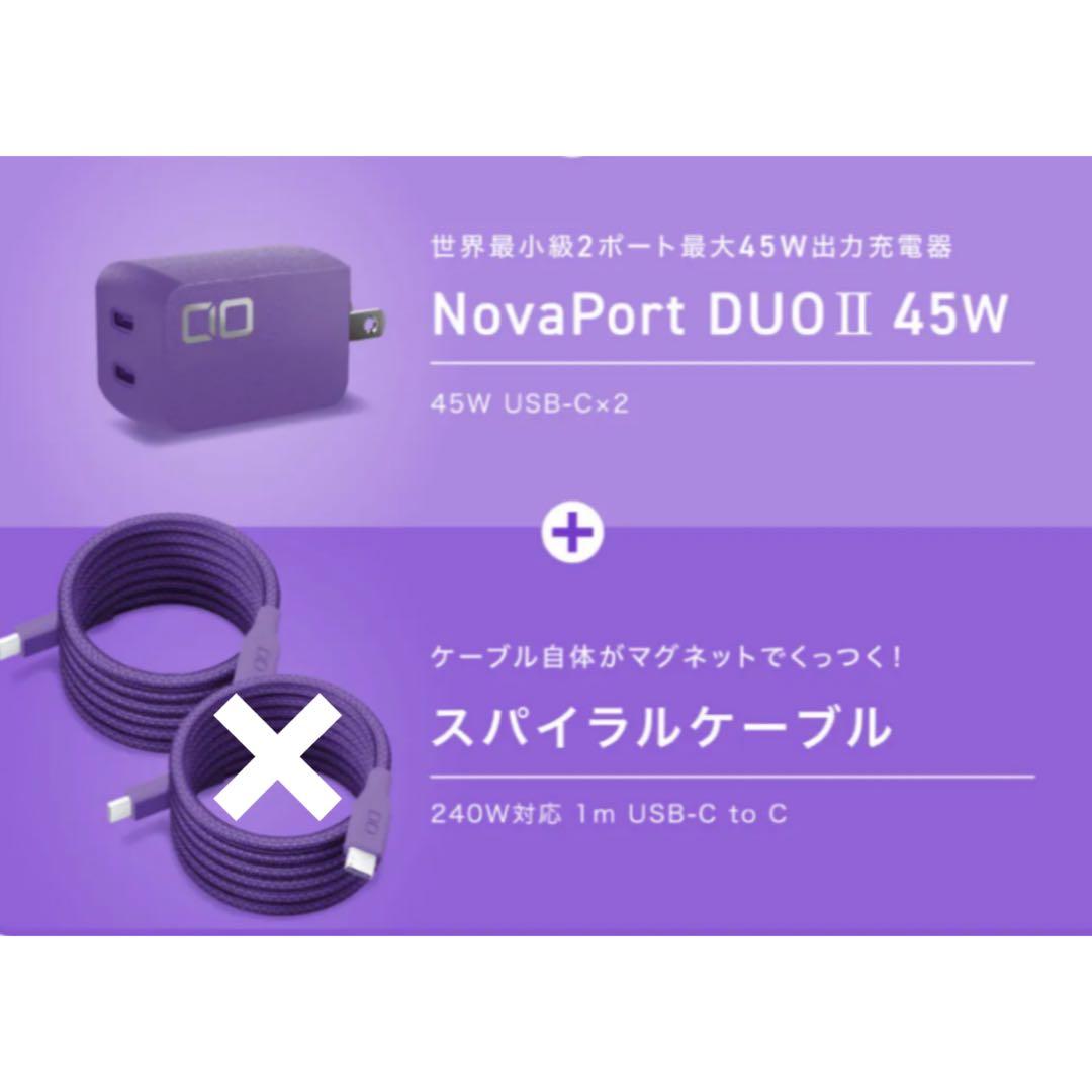 匿名配送】 CIO パープル 充電 ケーブル ガジェット 非売品 ポーチ付