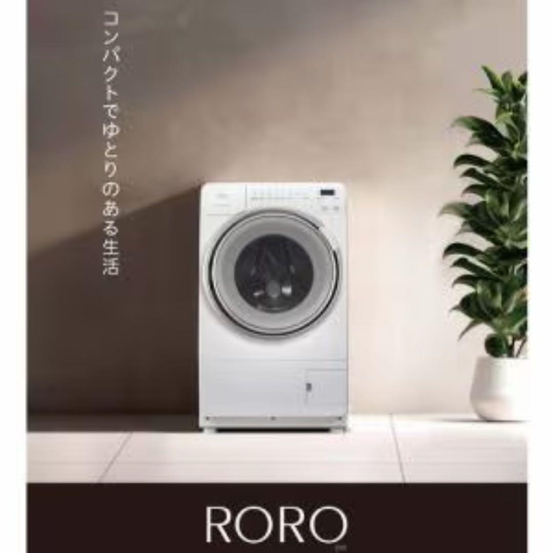 美品】ヤマダデンキ「RORO YWM-YV90N」2025年ドラム式洗濯乾燥機