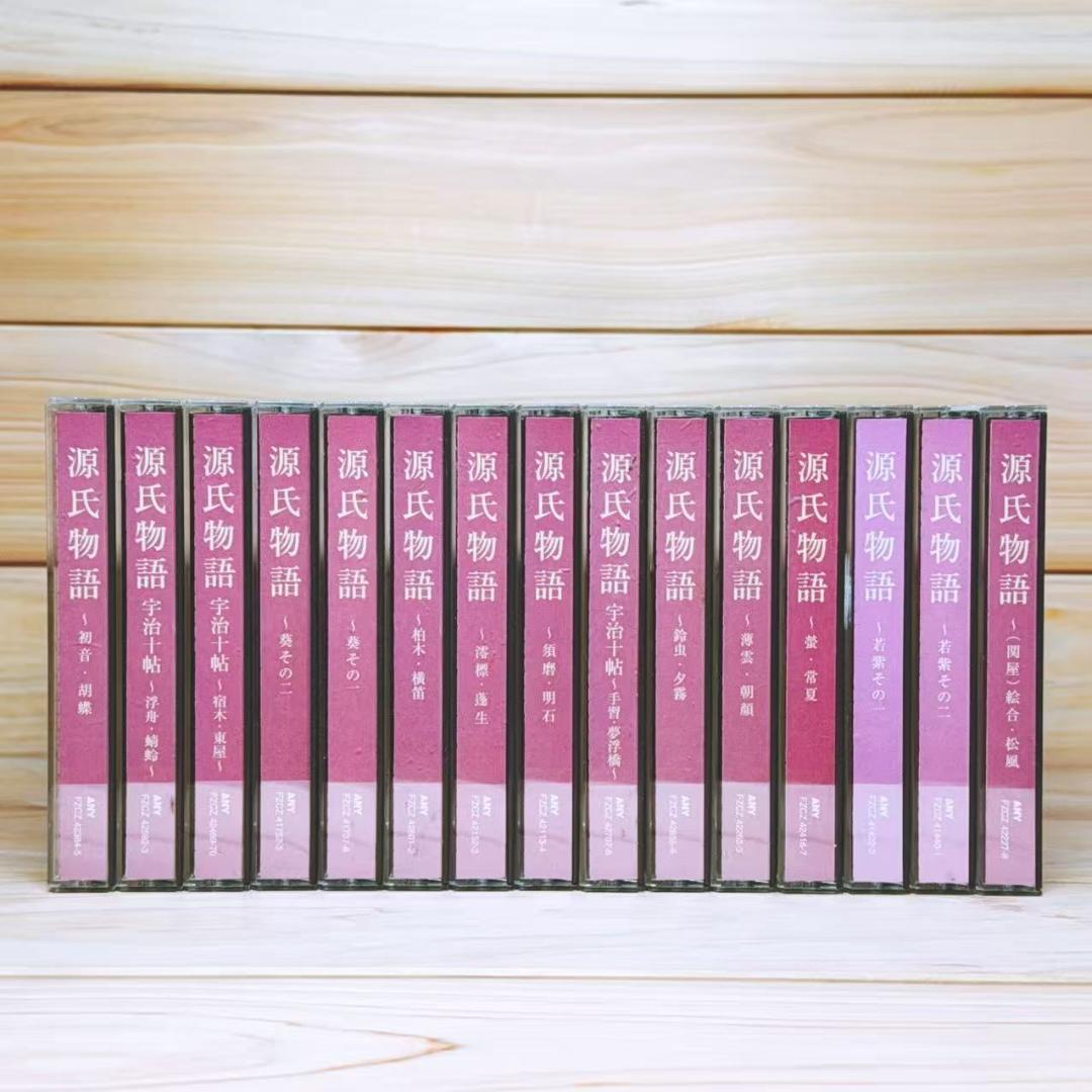 NHK古典講読 源氏物語 CD全52枚揃 朗読 講義 鈴木一雄 白坂道子 - メルカリ