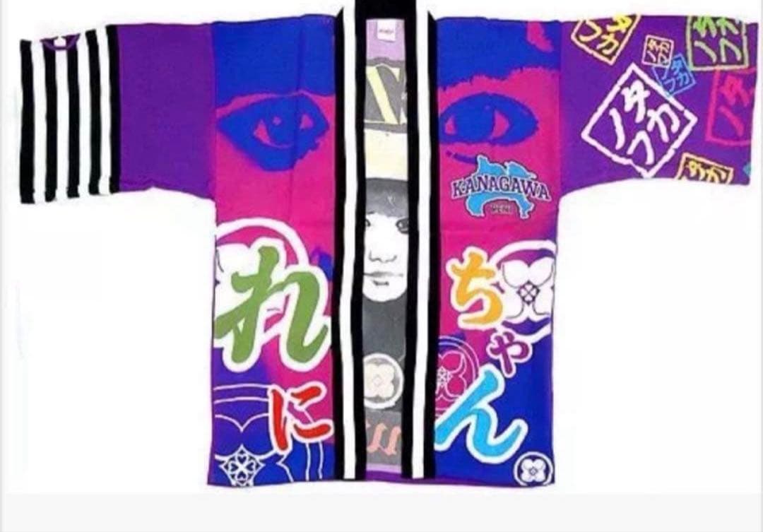 ももクロ 高城れにちゃん応援グッズ 法被 他 未使用品あり すぐ発送