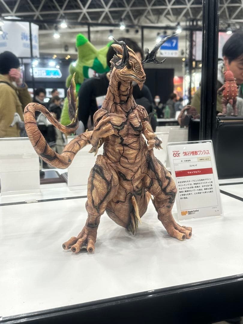 幻想造物 WF2025エレキング ガレージキットワンダーフェスティバル2026