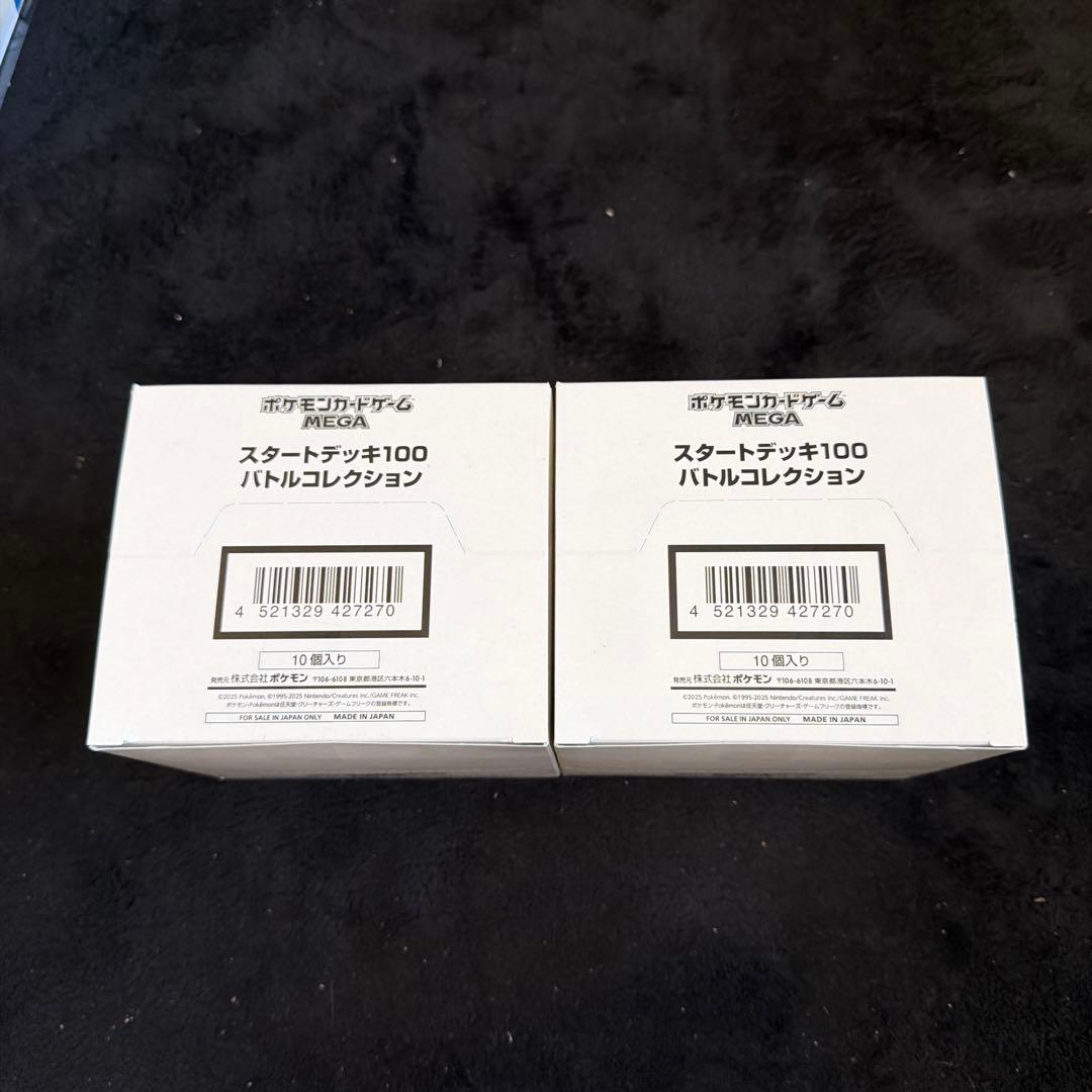 マリモ imgrc0074878848.jpg