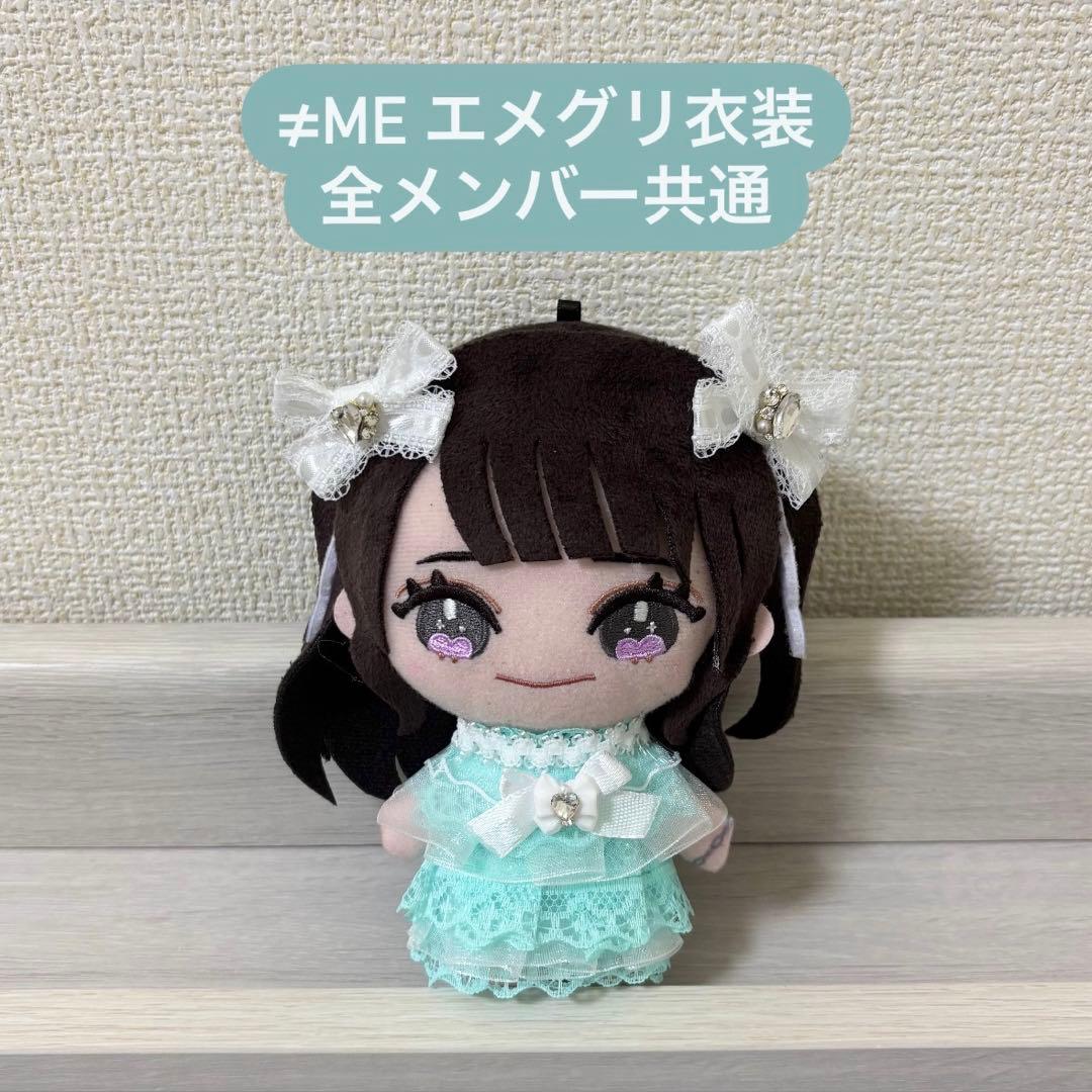 ノイミー エメラルドグリーン衣装 ぬいぐるみ - メルカリ