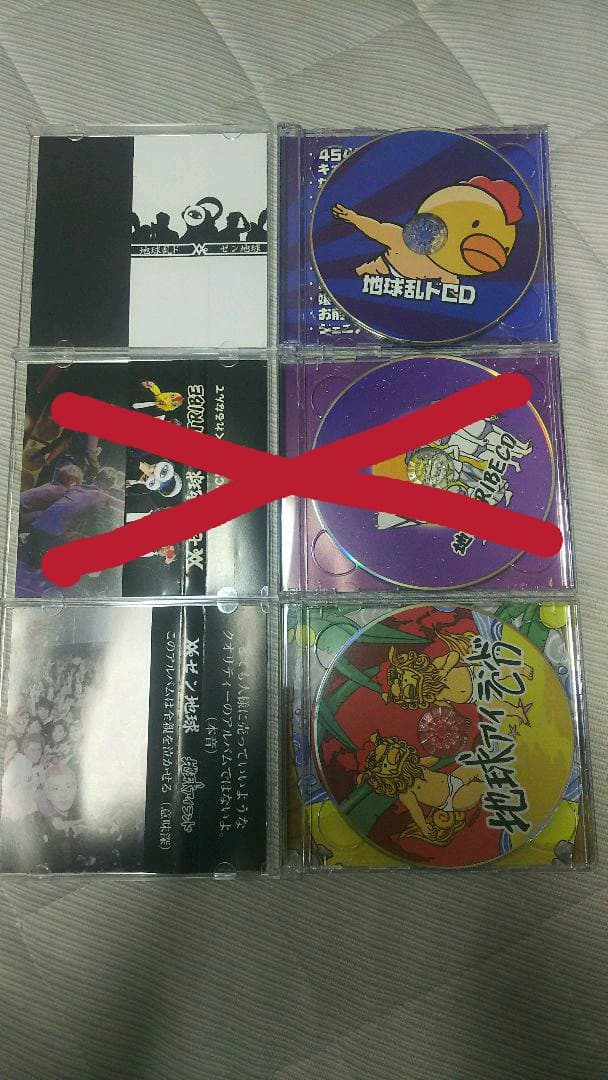 レペゼン地球 事変 乱ド アイランド DVD セット販売