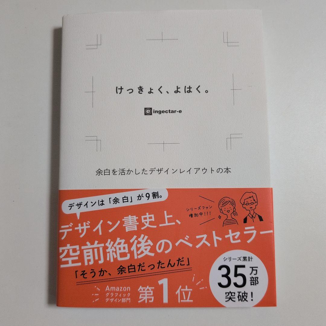 Web・UIデザイン本 5冊まとめ売り（なるほどデザイン 他）