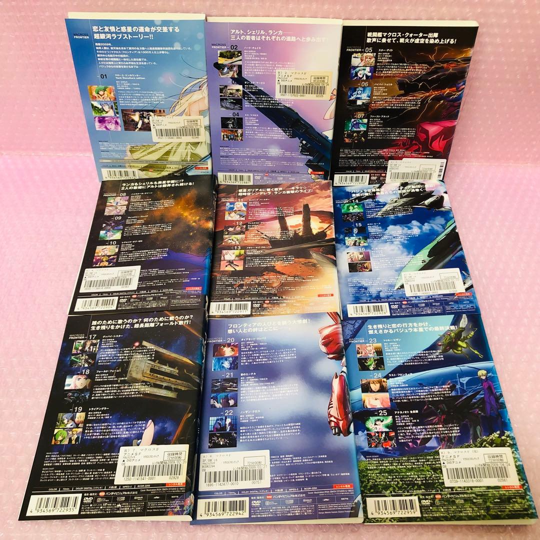 マクロスF(フロンティア) DVD全巻セット 全9枚+劇場版1枚 合計10枚