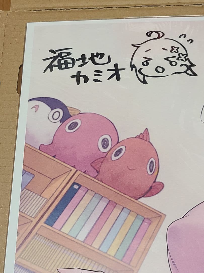 よわよわ先生複製原画　希少　レア