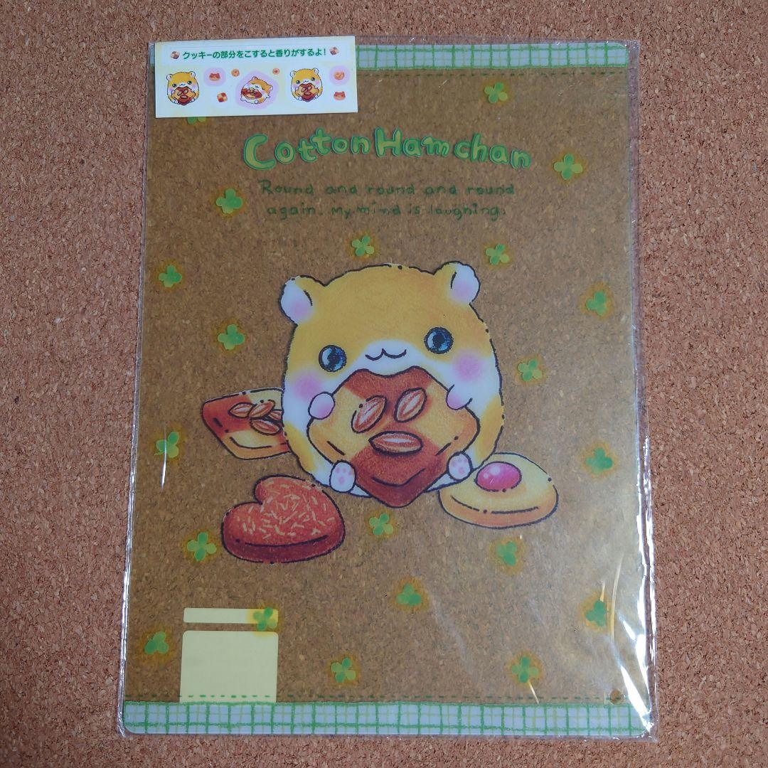コットンハムちゃん 下敷き こすると香るシール付き 平成レトロ - メルカリ