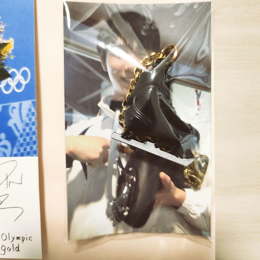 貴重品】 羽生結弦 返礼レター 特性靴チャーム ポストカード チケット