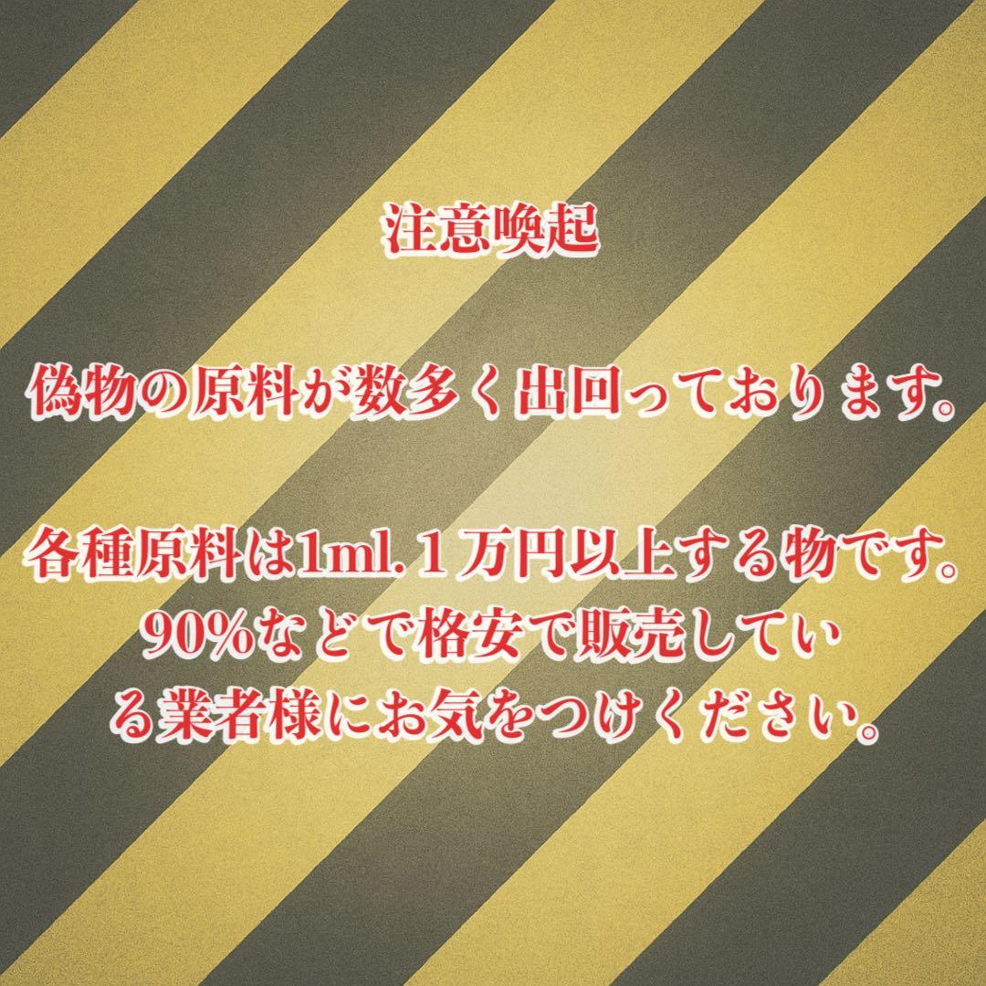 夜専用 H4CBHリキッド0.5 mlCBD CBN HHBD CPX ○47 - メルカリ