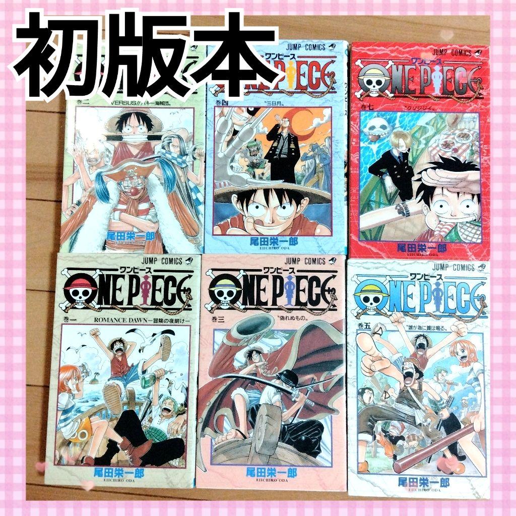 期間限定値下☆レア☆ONE PIECE 初版あり 1 2 3 4 5 7巻セット ONE PIECE】激レア 非売品 8冊セット - メルカリ