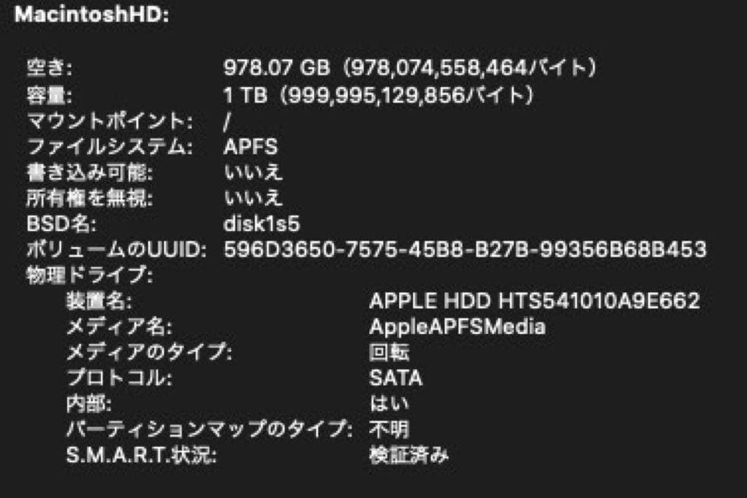 Macデスクトップ Apple iMac 21.5inch Late 2012