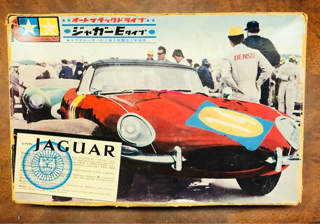 TAMIYA ジャガーEタイプ プラモデル　タミヤ　オートマチックドライブ TAMIYA ジャガーEタイプ プラモデル タミヤ オートマチックドライブ