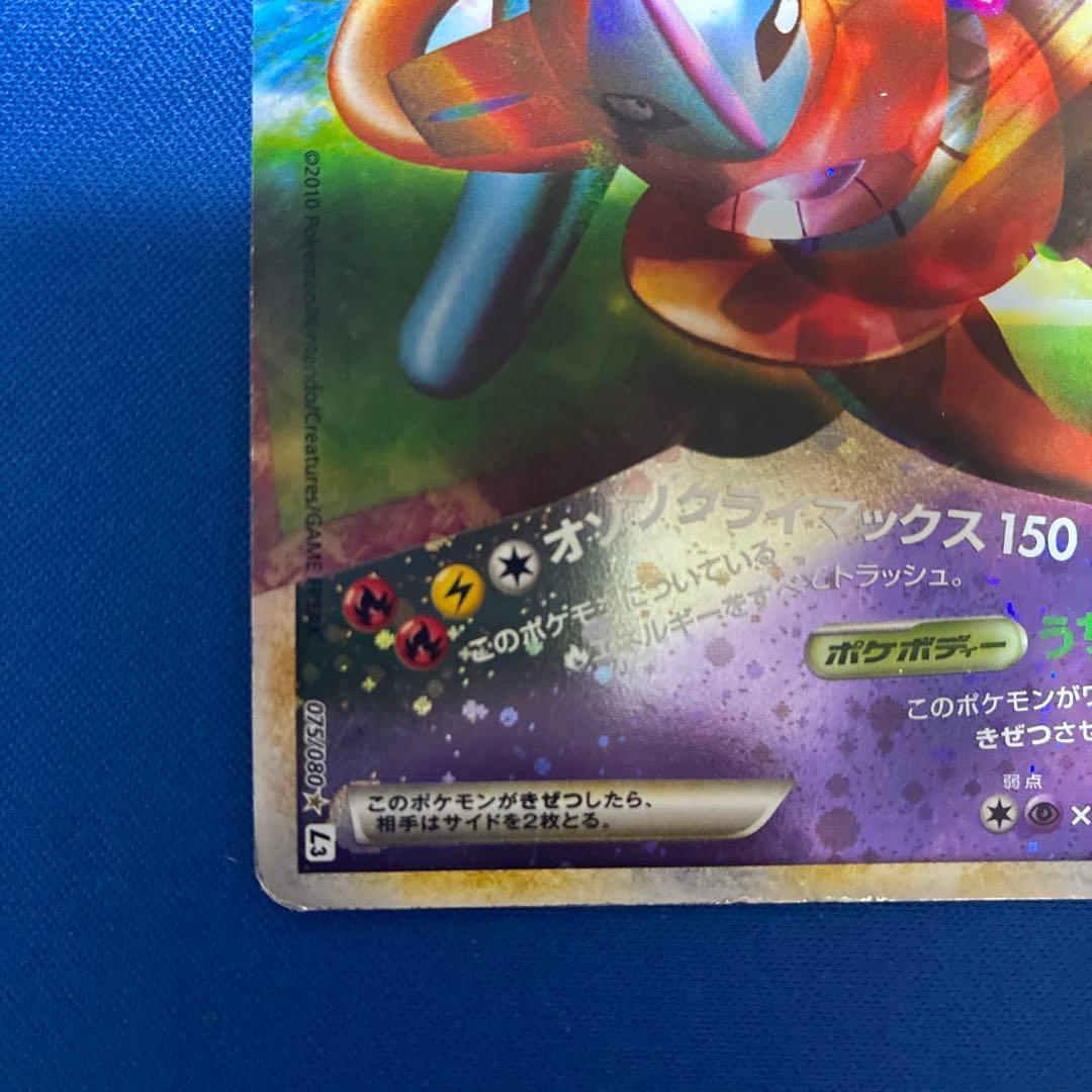 レックウザ＆デオキシスLEGEND ☆ L3 頂上大激突 074/080 - メルカリ