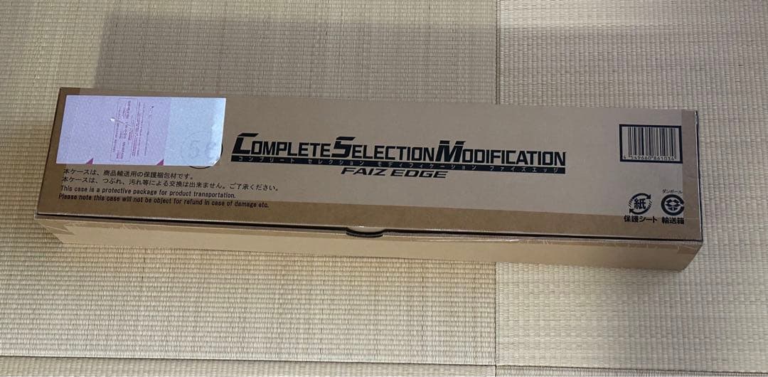 【新品未使用】CSM ファイズエッジ 抽選販売】CSMファイズエッジ | 仮面ライダー555 おもちゃ