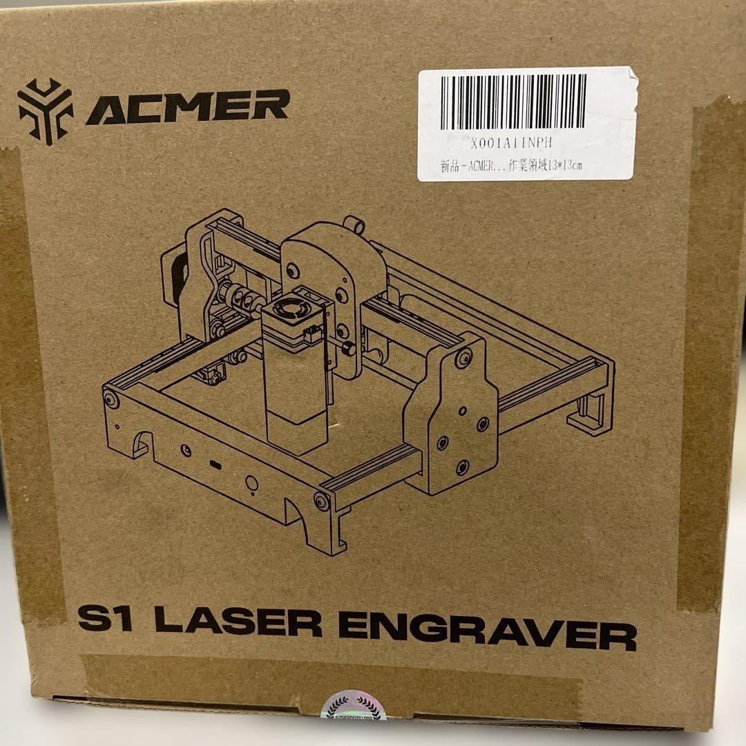 ACMER S1 レーザー 彫刻機 初心者 高精度 ミニ 彫刻機 - メルカリ